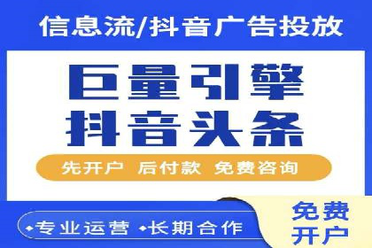 竞价开户实战：成功案例解析